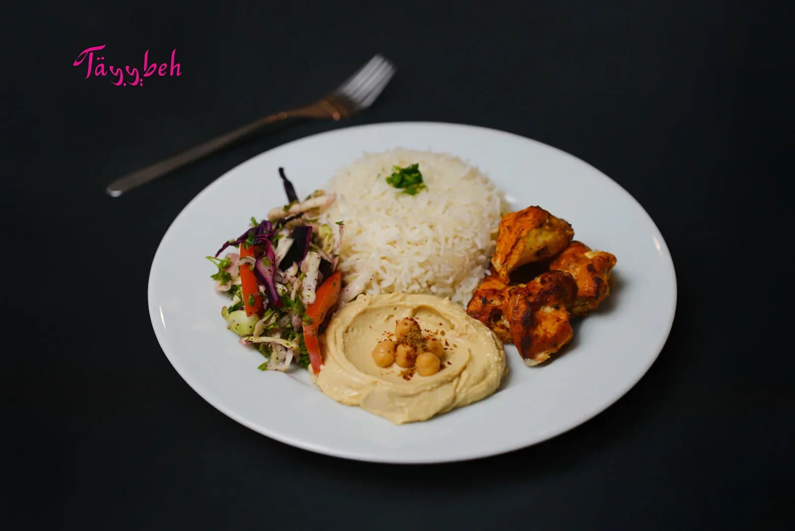 Sheesh Tawook Meal